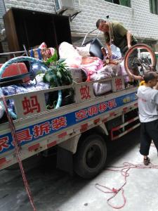 个人搬迁