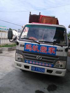 蚂蚁搬家车辆